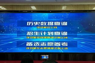 内线制霸！戴维斯26中10拿下27分15板&末节8板